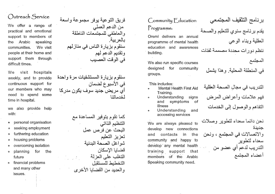 Arabic_service-USE_2.png