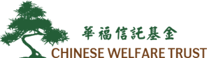 Chinese_Welfare_Trust_logo.png