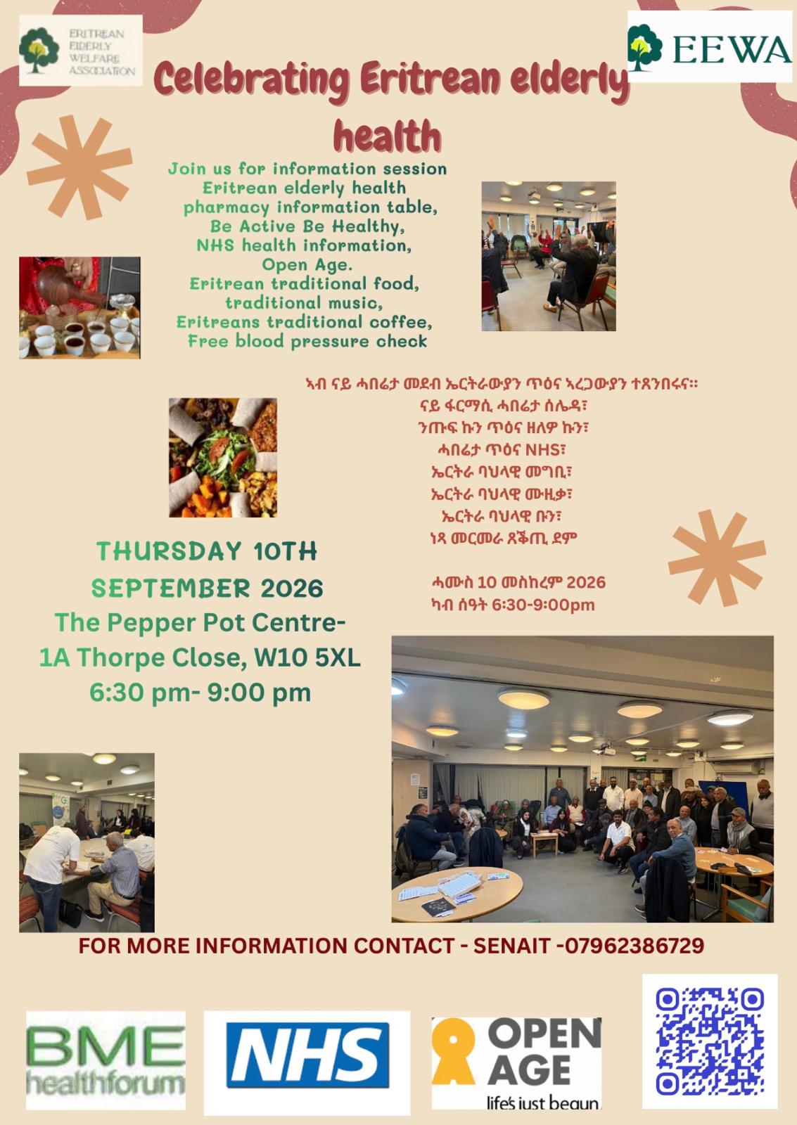 Eritrean Elders In Reach event poster.jpeg